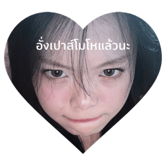 angpao_20260319194435