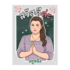 Phayu_20260319194508