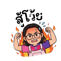 Dewny_20260319194959