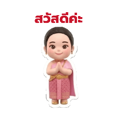 app stick_20260319201142