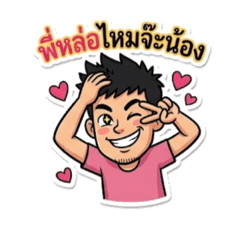 PPEDIT_20260319200847