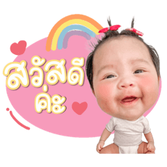 Polizer Champz_20260319205228