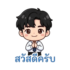 Cute teacher by thee