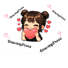 NamPai_20260319214020