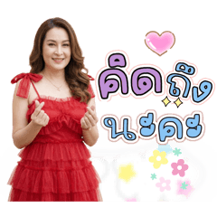 Bogie_20260319220511