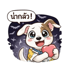 Narue_20260319225903