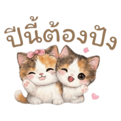 Hand written Message_20260319230008