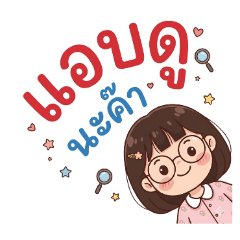 Little Miss Glasses: Holiday Fun!