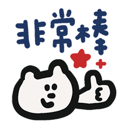 簡單可愛的插畫大家都適用!工作篇!7