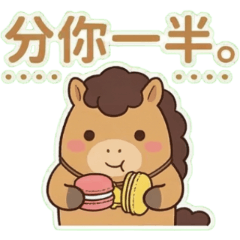 Ma-Ling-Ji: Spring Adventures III