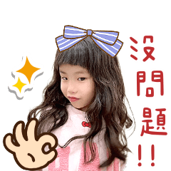 Zoe專屬貼圖❤️