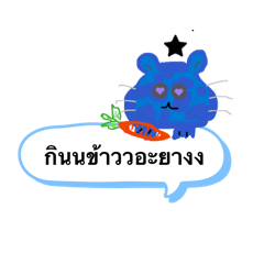 Habanero_20260320062216