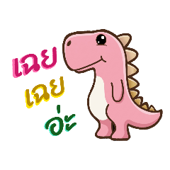 Ice Panu_20260320062013