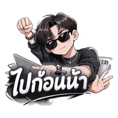 Thanasass_20260320014822