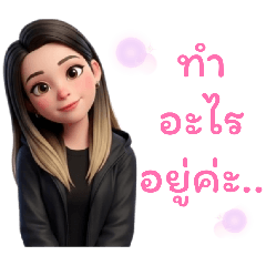 PhuakGuan_20260320015016