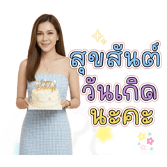 Bogie_20260320085156