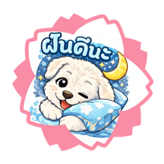 Puppy Gang LW45_20260320075903