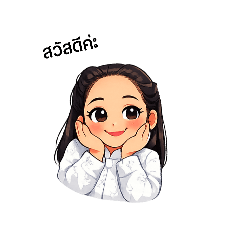 watinee_20260320090412