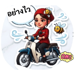 bee working_20260320091955