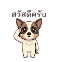 Phadungdet_20260320094729