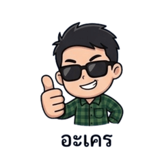 krubeer_20260320102051