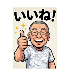 soramame_20260320122540