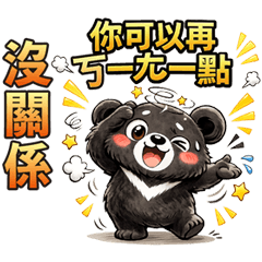 Dart Bear Johnny