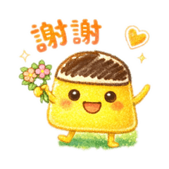 布丁日常-藍天綠地