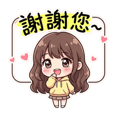 一名業務女紙的上班生活