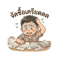 PAMIKA_20260320000828