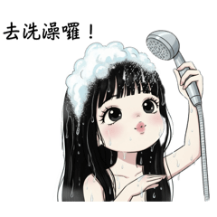 米嚕嚕生活日常