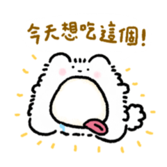 吃貨耶比已上線！