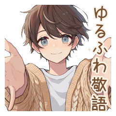 Fluffy Boy Polite Daily