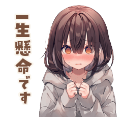 Shy Girl Polite Daily