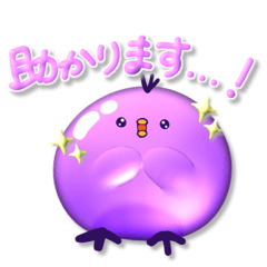 Gumipiyo: Polite Stickers!