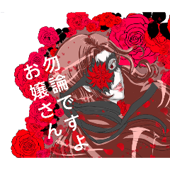 hirai_20260319202457