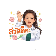 Supatcha_20260320103113