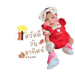 Baby Chertam_20260320103633