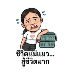 Jatuporn_20260320111836