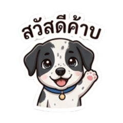 Dogka_20260320105117