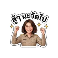 Baby chanok_20260320112237