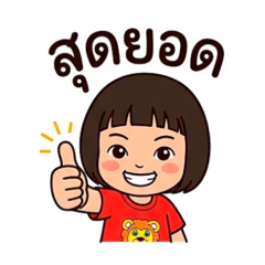 Jatuporn_20260320112020