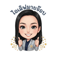 Lin_piyarat_20260320112422