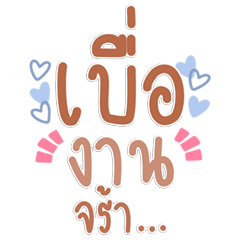Must-Have Cute Naughty Chat