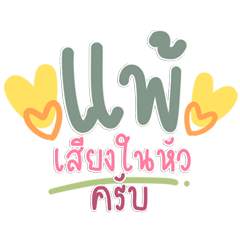 Cute Pastel Funny Chat Pack