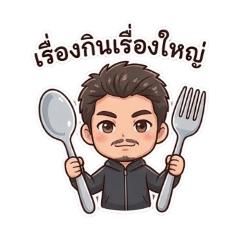 Samart_20260320112105