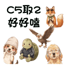 只有五隻動物的Zoo