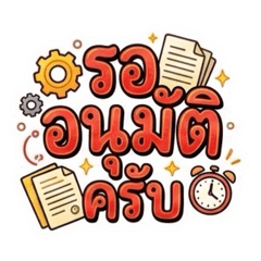 Watanasak_20260320113254