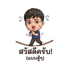 BOAT1_20260320115422