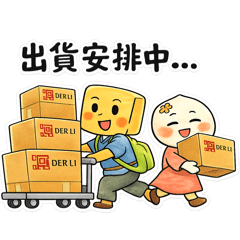 豆乾與白梅 日常版